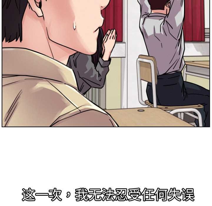 屋檐下的光第84話