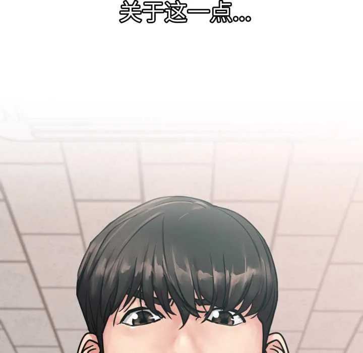 屋檐下的光第84話