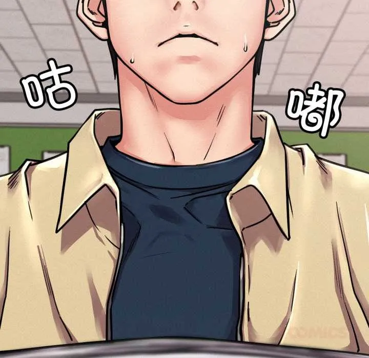 屋檐下的光-第84話 - 图片 21