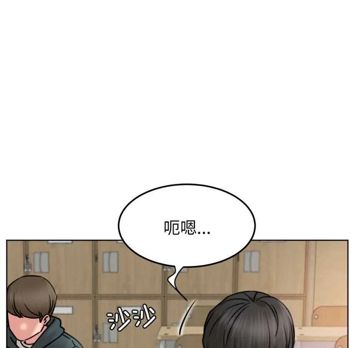 屋檐下的光第84話