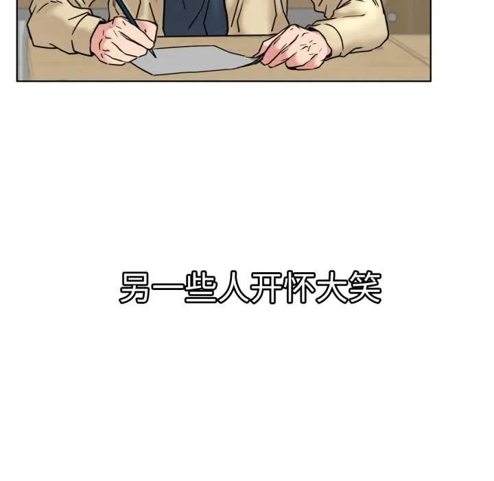 屋檐下的光第84話