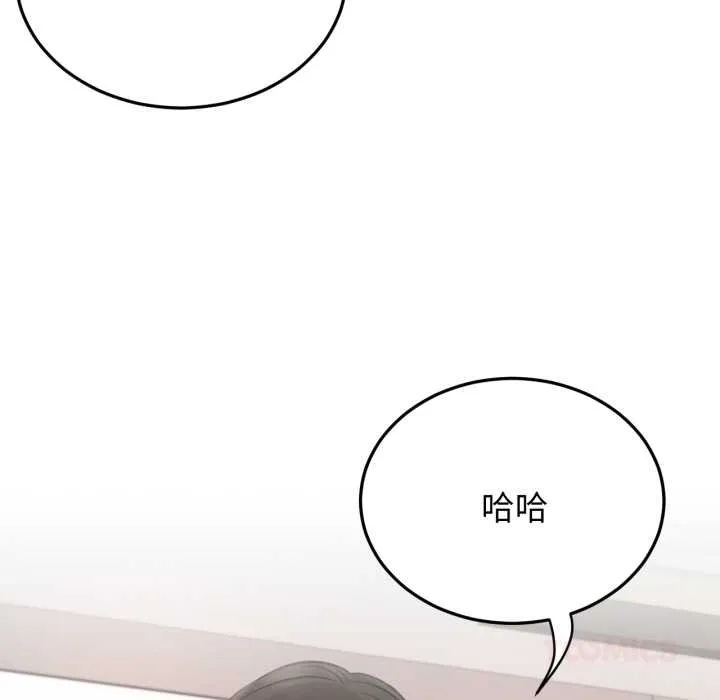 屋檐下的光-第84話 - 图片 69