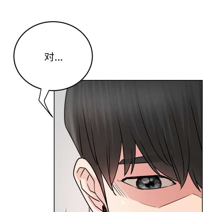 屋檐下的光第84話