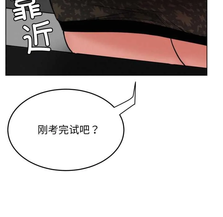 屋檐下的光-第84話 - 图片 76
