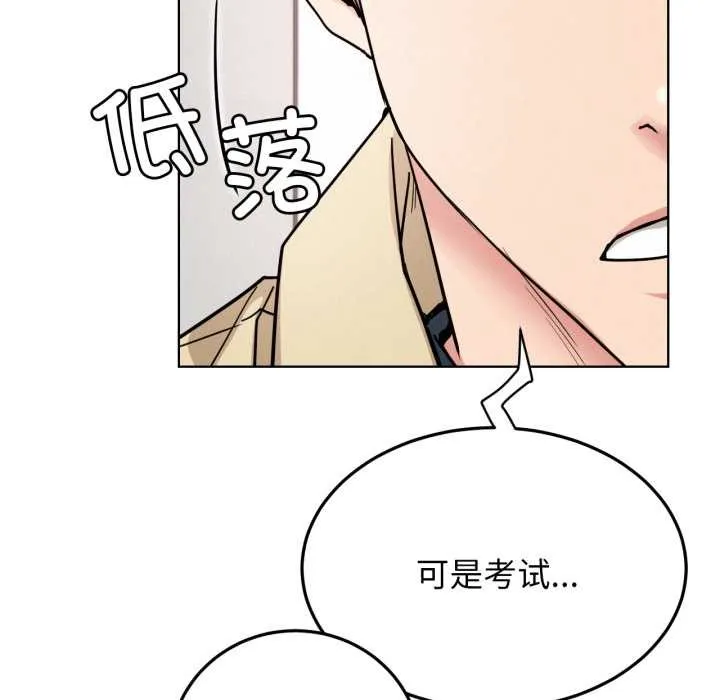 屋檐下的光第84話