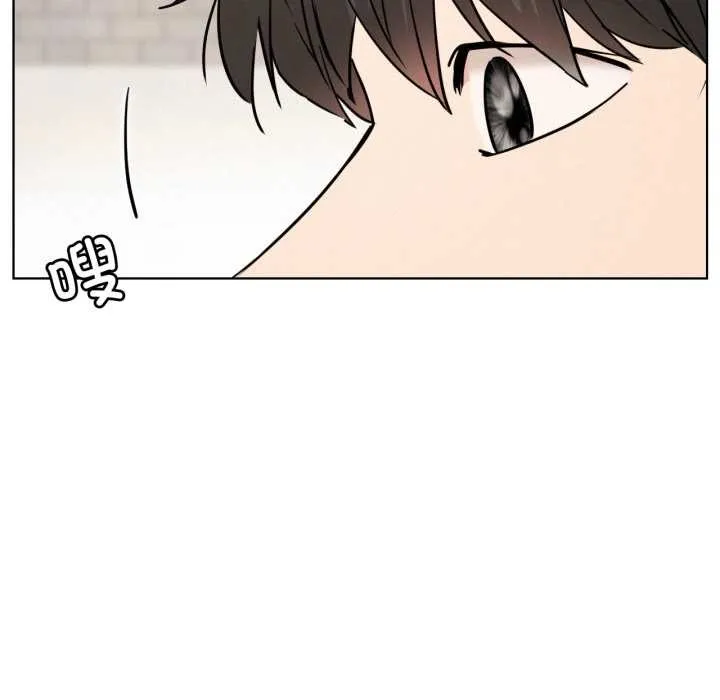 屋檐下的光第84話