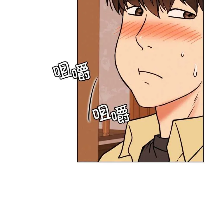 屋檐下的光第84話