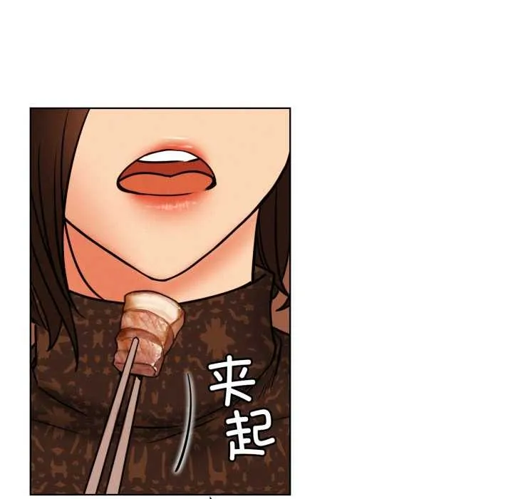 屋檐下的光-第84話 - 图片 109