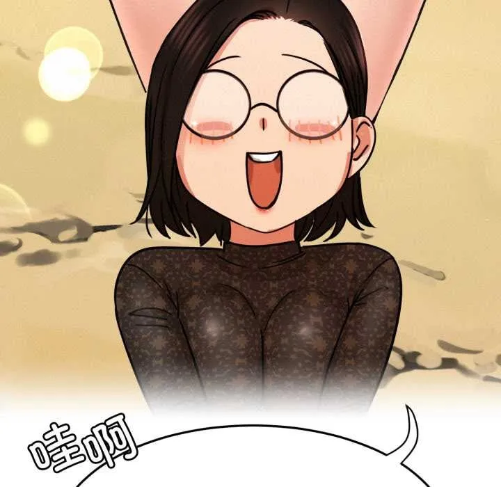 屋檐下的光-第84話 - 图片 119
