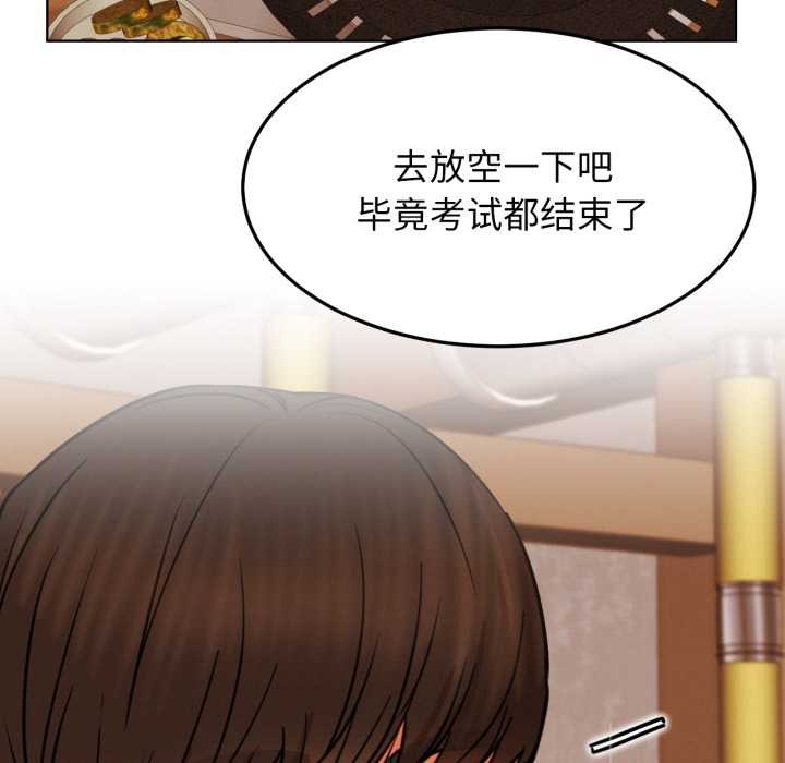 屋檐下的光第84話