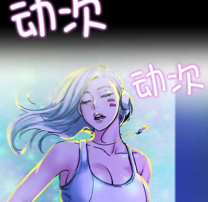 屋檐下的光-第84話 - 图片 136