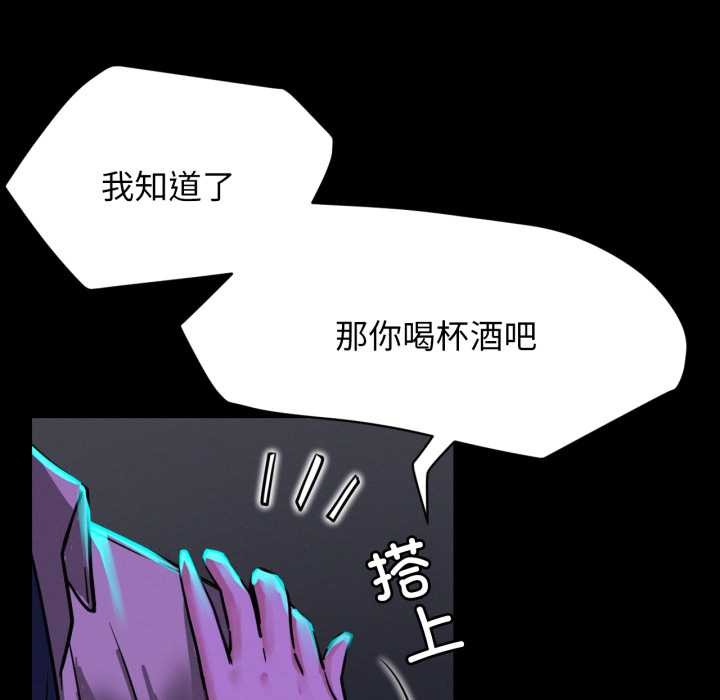 屋檐下的光第84話