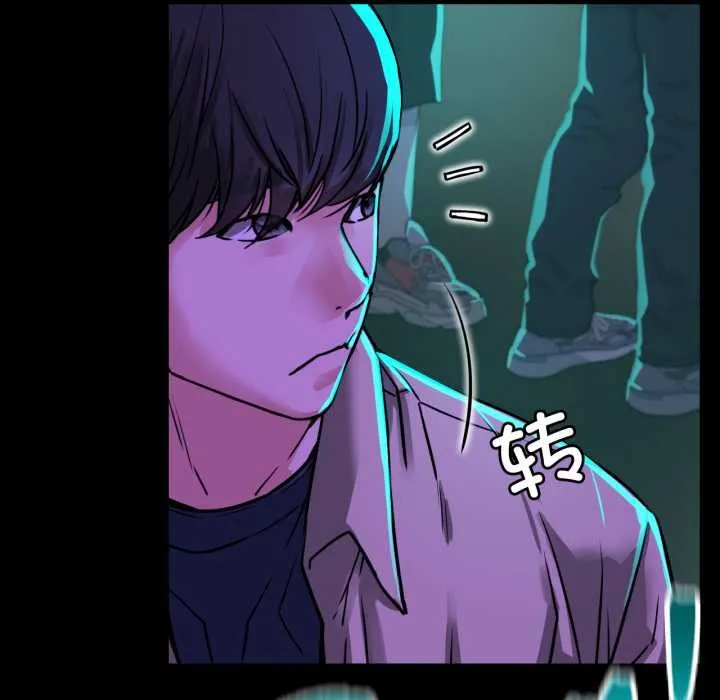 屋檐下的光-第84話 - 图片 156