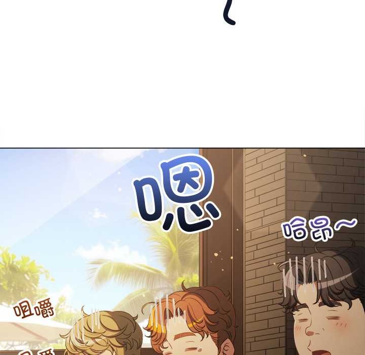 难缠小恶女第263話