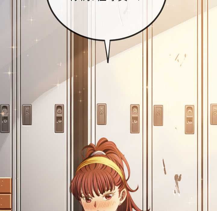 难缠小恶女第263話