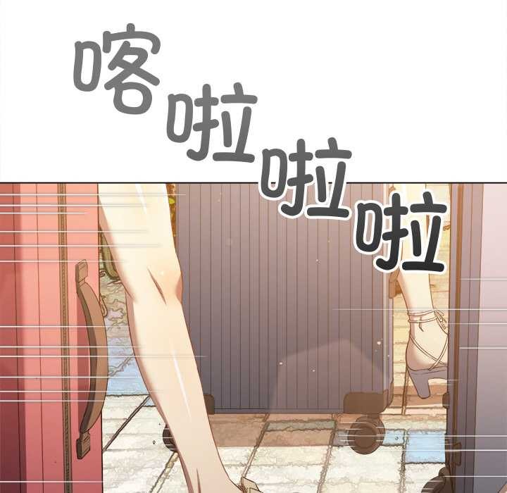 难缠小恶女第263話