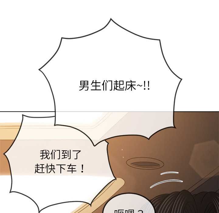 难缠小恶女第263話