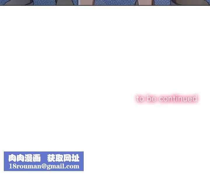 難纏小惡女第263話