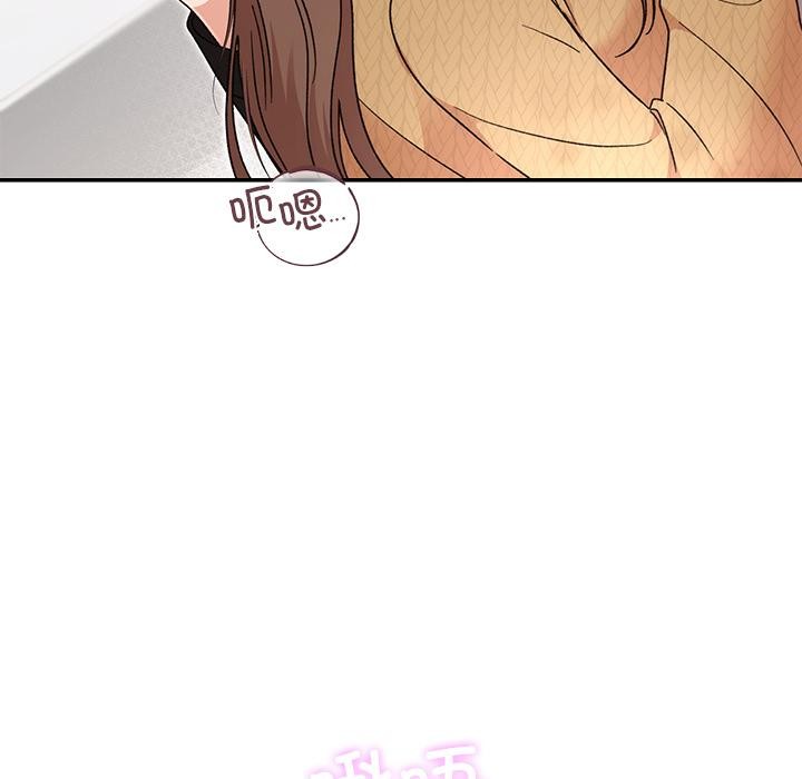 婚姻束缚第42話