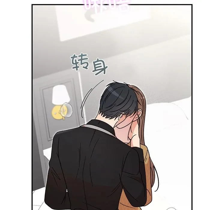 婚姻束缚-第42話 - 图片 55