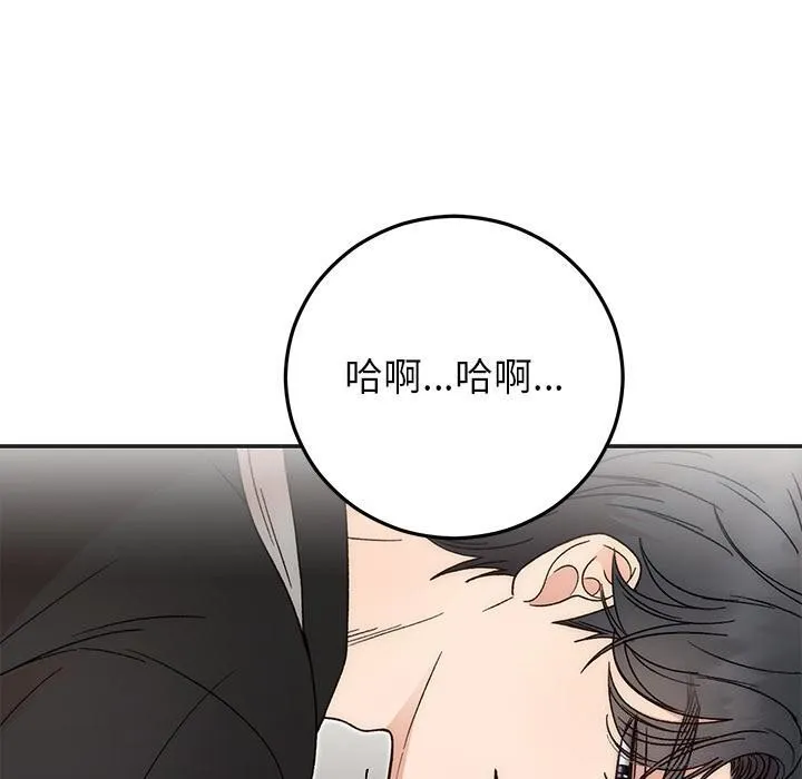 婚姻束缚-第42話 - 图片 60