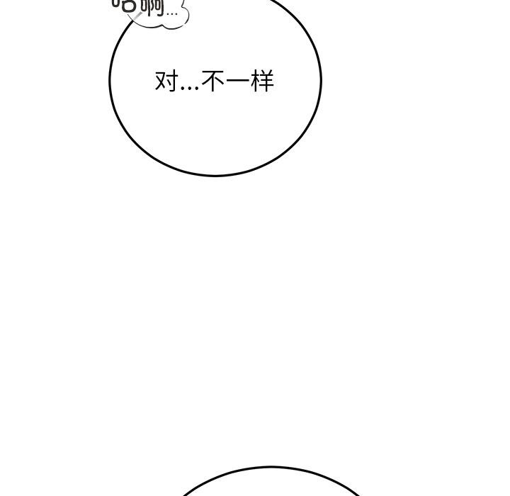 婚姻束缚第42話