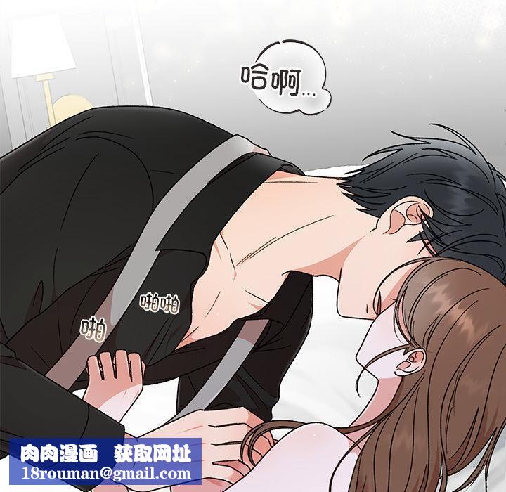 婚姻束缚第42話