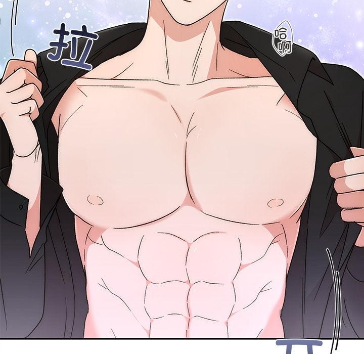 婚姻束缚第42話