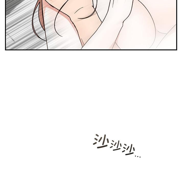 婚姻束缚第42話