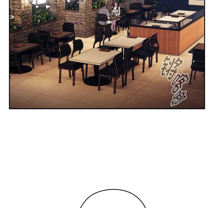 大企业里的小秘密第46話