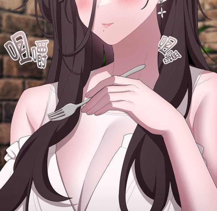 大企业里的小秘密第46話