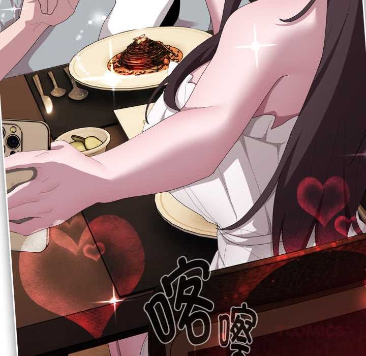 大企业里的小秘密第46話