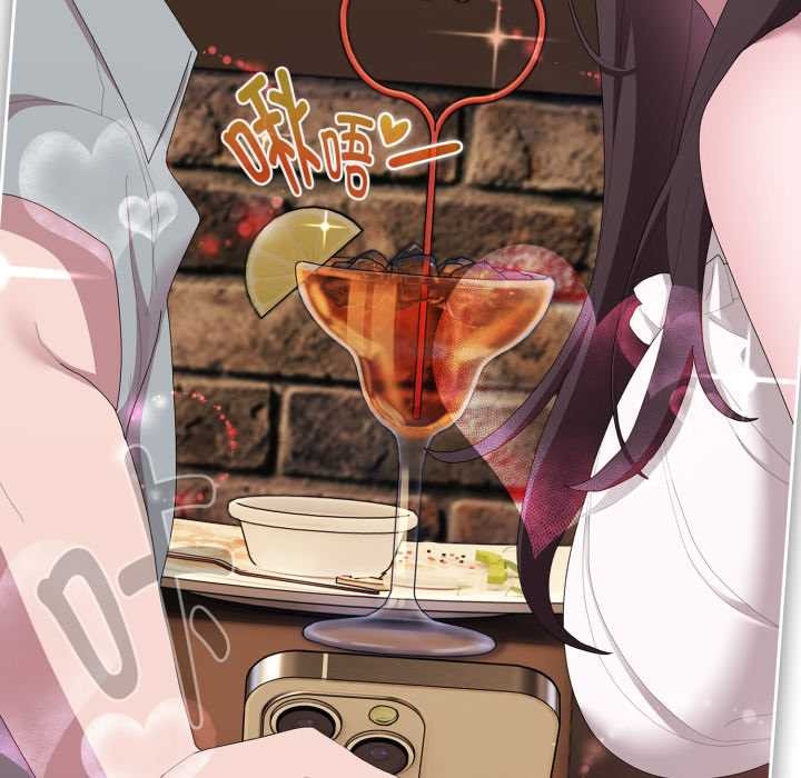 大企业里的小秘密第46話