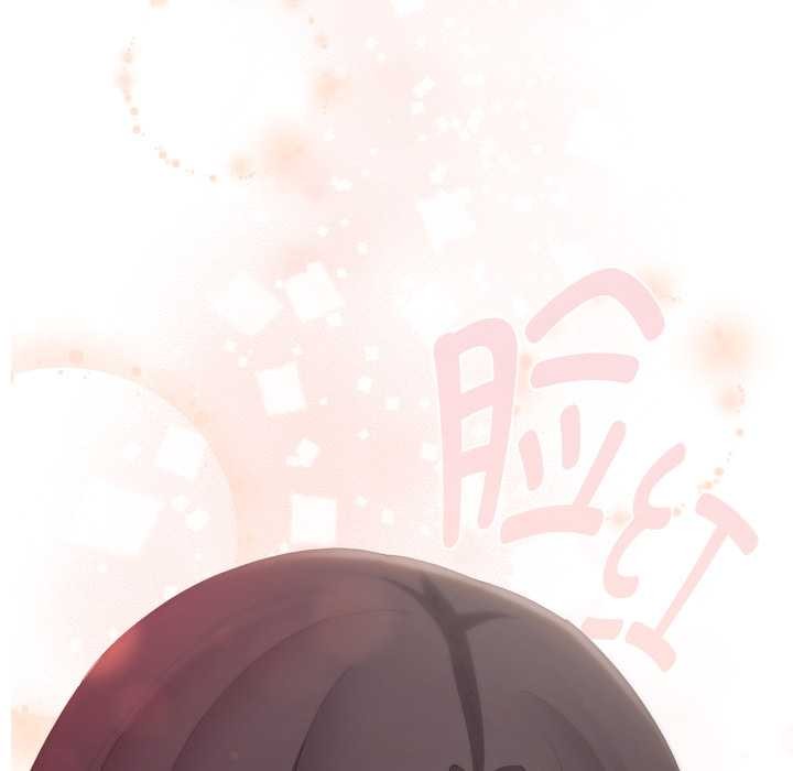 大企业里的小秘密第46話