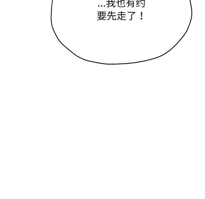 重生之长枪无敌第65話
