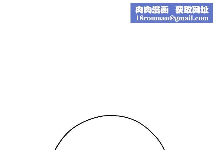 重生之长枪无敌-第65話 - 图片 1