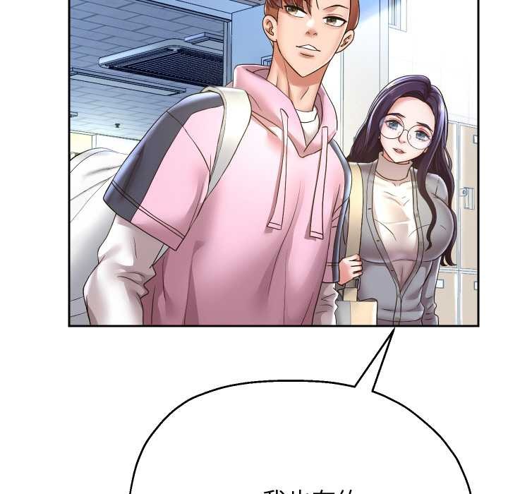 重生之长枪无敌第65話