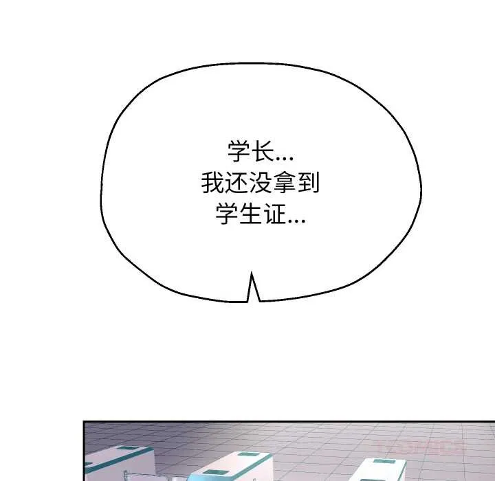 重生之长枪无敌第65話