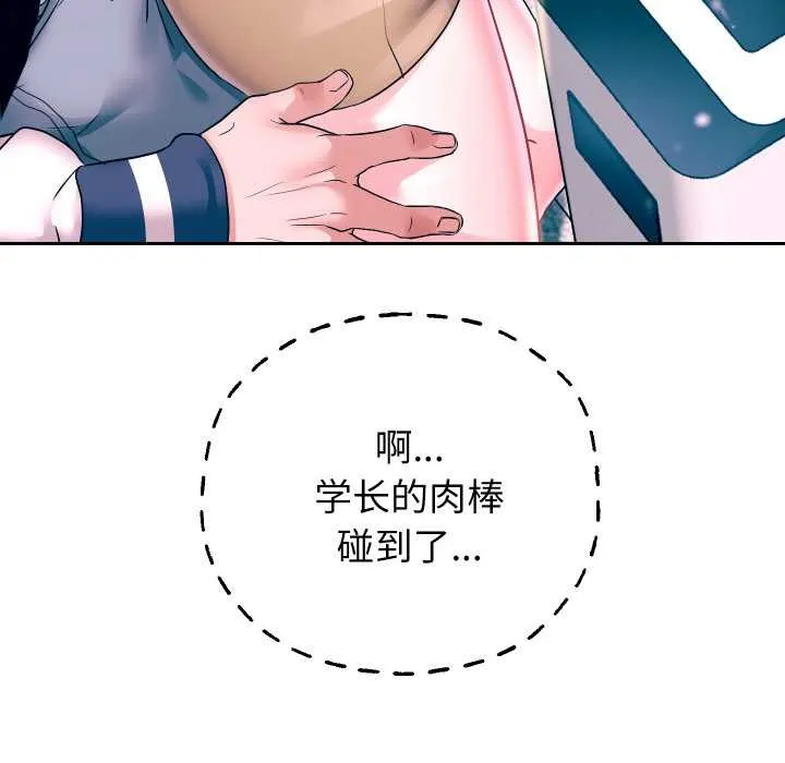 重生之长枪无敌-第65話 - 图片 20