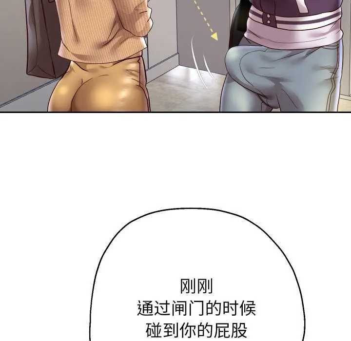 重生之长枪无敌-第65話 - 图片 40