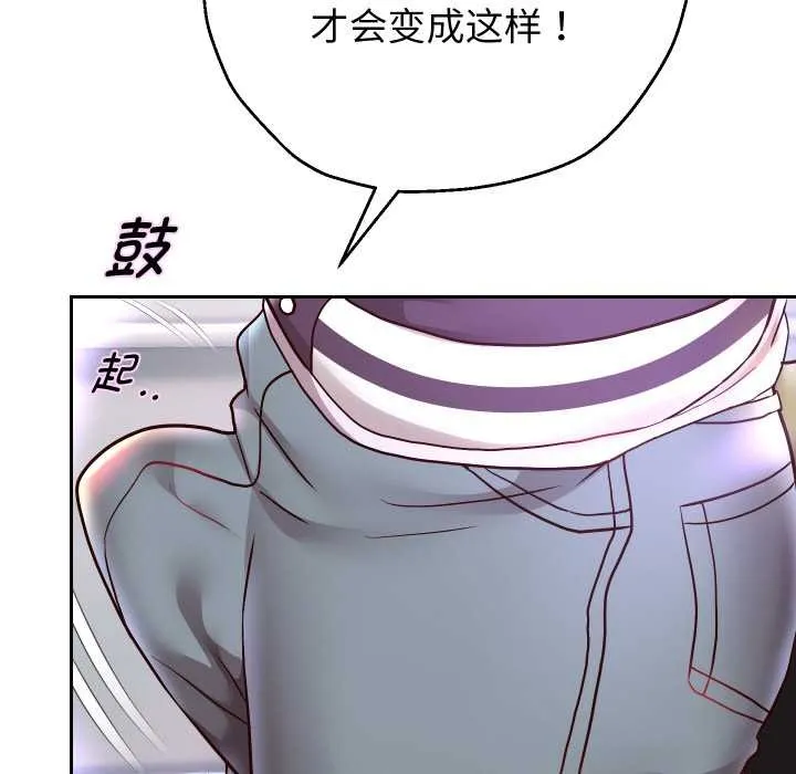 重生之长枪无敌-第65話 - 图片 41