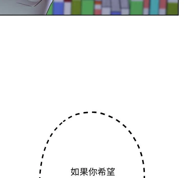 重生之长枪无敌第65話