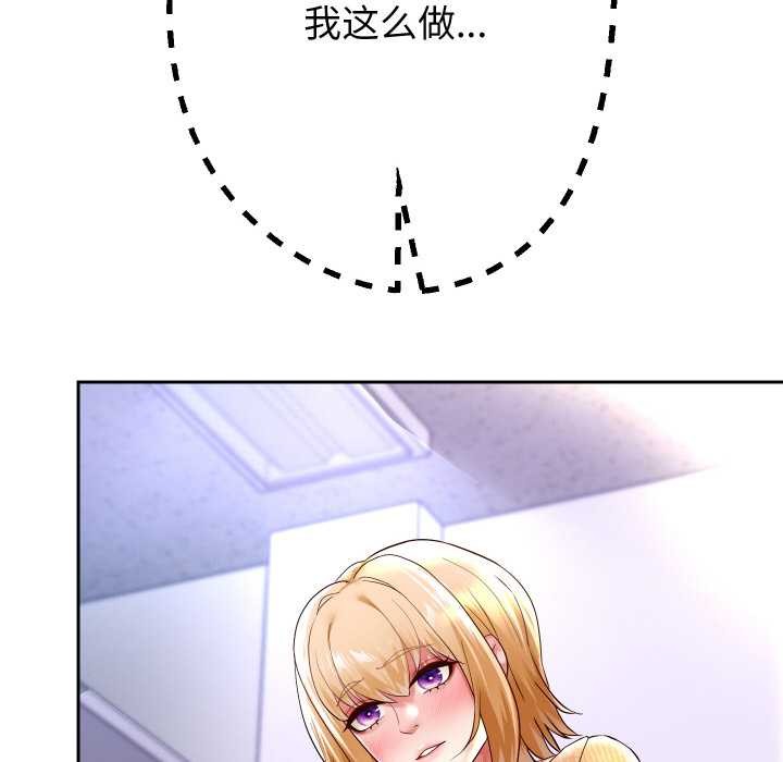 重生之长枪无敌第65話