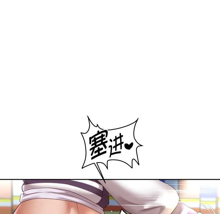 重生之长枪无敌-第65話 - 图片 62