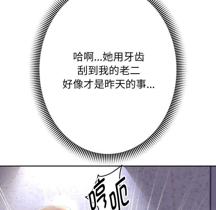 重生之长枪无敌第65話