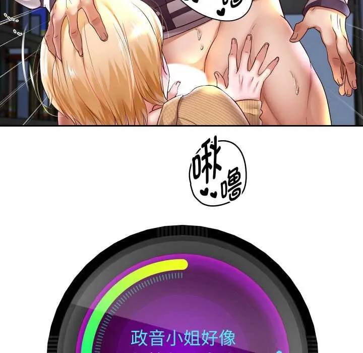 重生之长枪无敌第65話