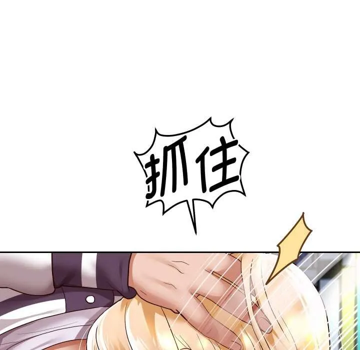 重生之长枪无敌-第65話 - 图片 74