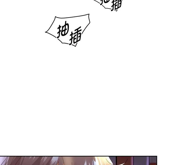 重生之长枪无敌第65話