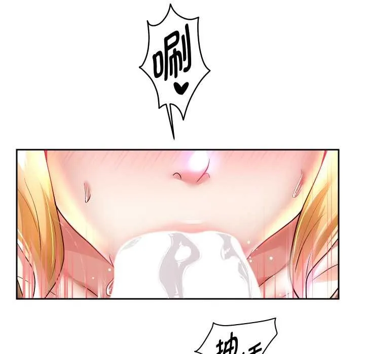 重生之长枪无敌-第65話 - 图片 71