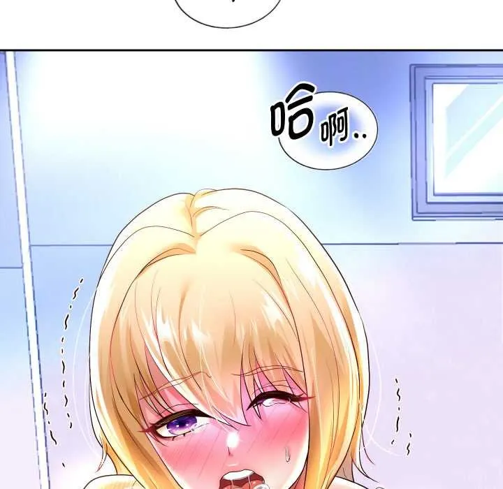 重生之长枪无敌第65話